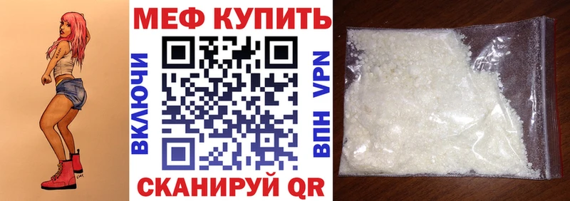 Купить наркотик Фёдоровский A PVP  КОКАИН  Гашиш  Мефедрон  МАРИХУАНА 