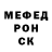 Первитин кристалл Sergey Kanashenko