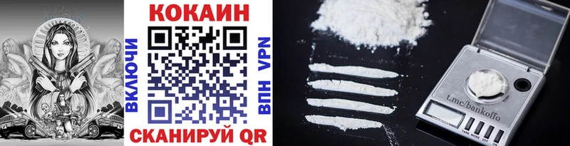 Кокаин 98%  Фёдоровский 