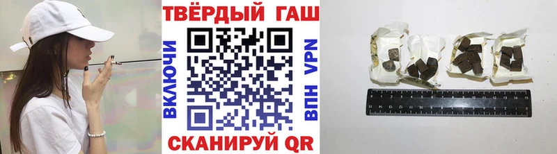 ГАШИШ убойный дарнет шоп Фёдоровский
