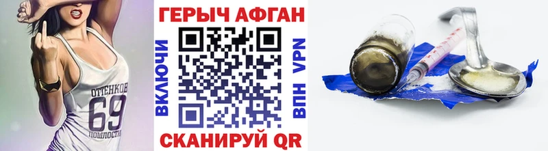 где продают наркотики Фёдоровский ГЕРОИН VHQ