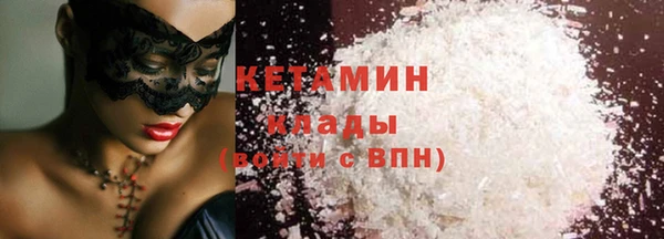 ALPHA PVP Белокуриха
