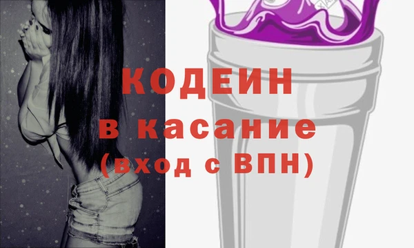 мефедрон Белоозёрский