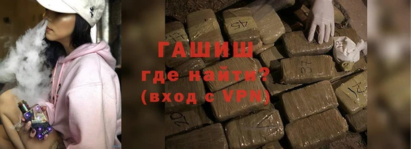 героин Беломорск