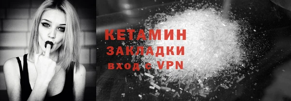 героин Беломорск