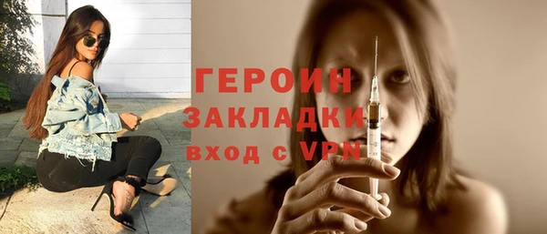 мефедрон Белоозёрский