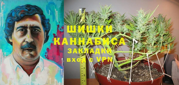 мефедрон Белоозёрский