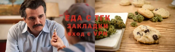 ALPHA PVP Белокуриха