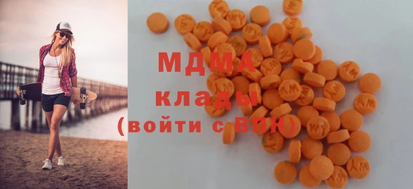 героин Беломорск