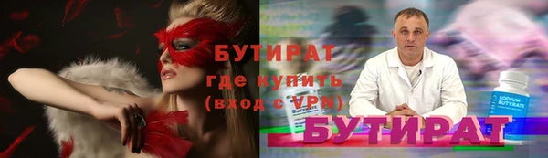 ALPHA PVP Белокуриха