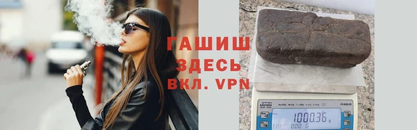 мефедрон Белоозёрский