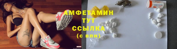 ALPHA PVP Белокуриха