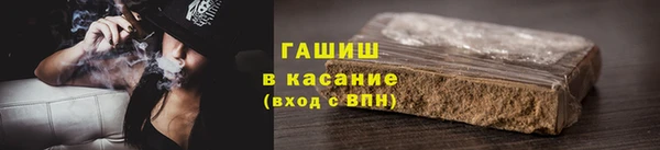 мефедрон Белоозёрский