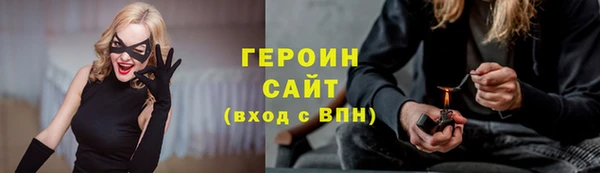 мефедрон Белоозёрский