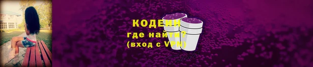 героин Беломорск