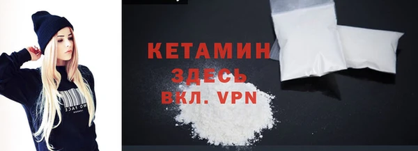 ALPHA PVP Белокуриха