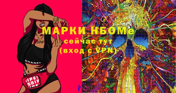 мефедрон Белоозёрский