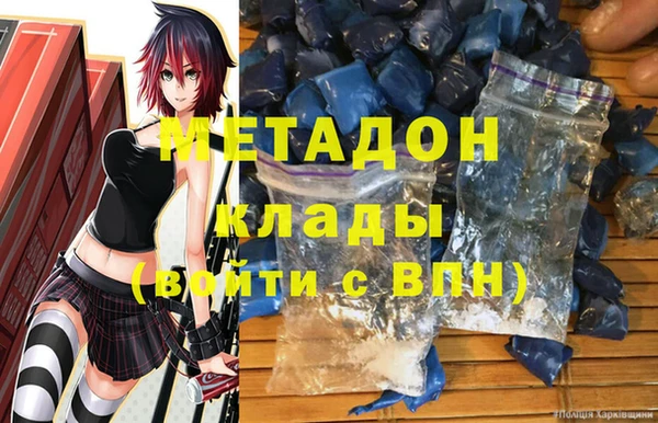 ALPHA PVP Белокуриха