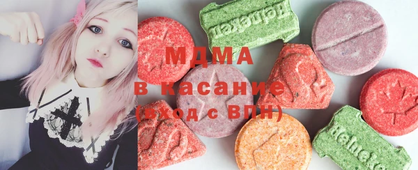 мефедрон Белоозёрский