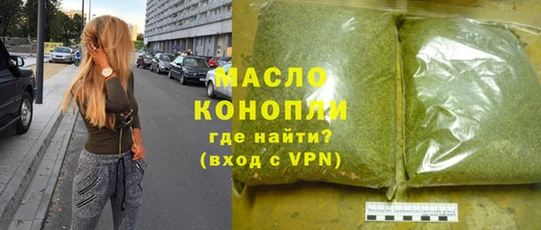 ALPHA PVP Белокуриха