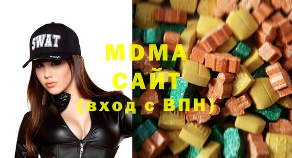 мефедрон Белоозёрский