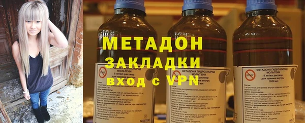 ALPHA PVP Белокуриха