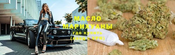 мефедрон Белоозёрский