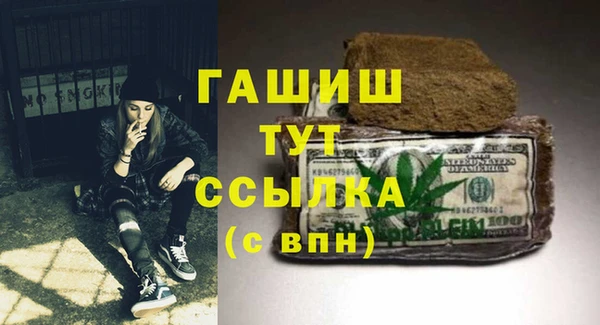 мефедрон Белоозёрский