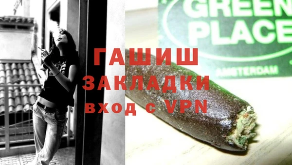 мефедрон Белоозёрский