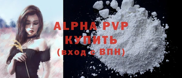 мефедрон Белоозёрский