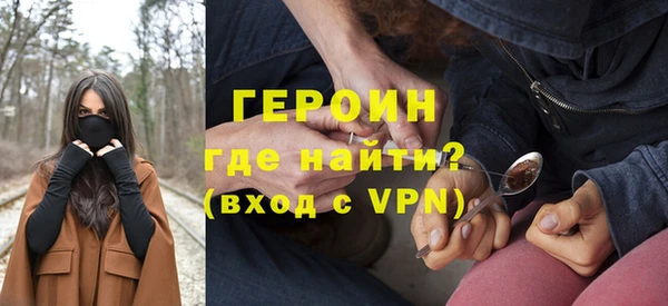 героин Беломорск