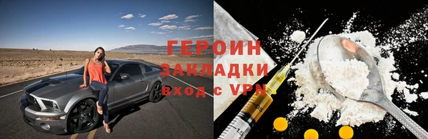 ALPHA PVP Белокуриха
