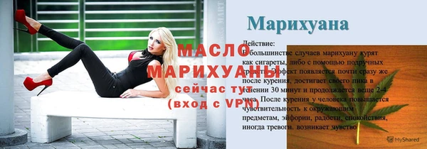 героин Беломорск
