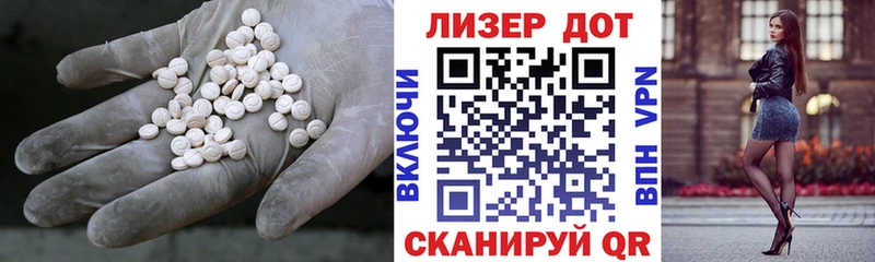 LSD-25 экстази ecstasy  Фёдоровский 
