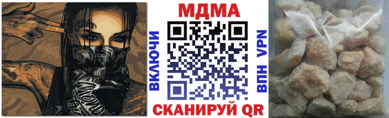 МДМА VHQ  как найти закладки  Фёдоровский 