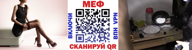 где найти наркотики  Фёдоровский  МЕФ VHQ 