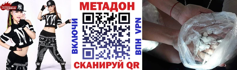 Метадон белоснежный  где найти   мориарти состав  Фёдоровский  MEGA вход 