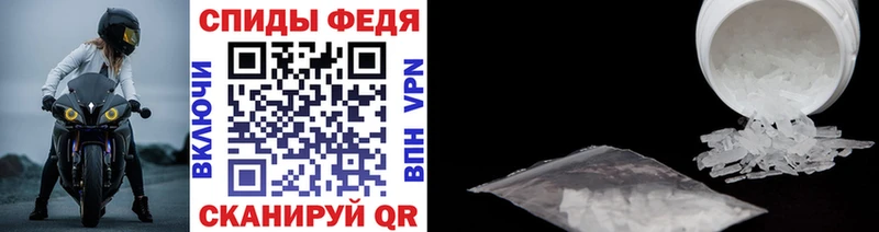кракен онион  Фёдоровский  Метамфетамин кристалл 