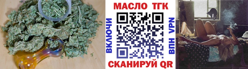 ТГК THC oil  Фёдоровский 